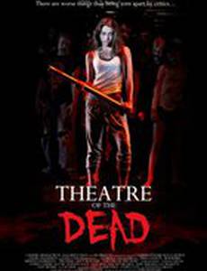 Театр мертвецов