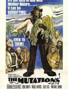 Создатель уродов