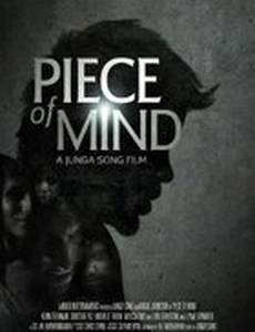Piece of Mind