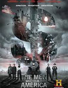 Люди, построившие Америку (мини-сериал)