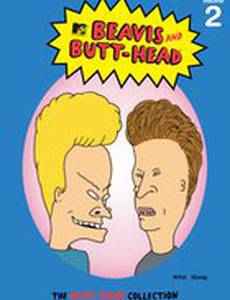 Бивис и Батт-Хед