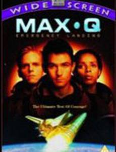 Космическая катастрофа