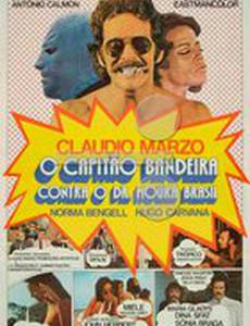 O Capitão Bandeira Contra o Dr. Moura Brasil