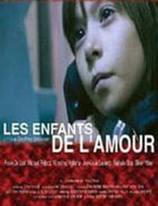 Les enfants de l'amour