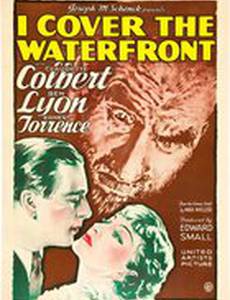 I Cover the Waterfront