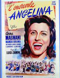 Депутатка Анджелина