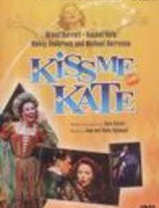 Kiss Me Kate