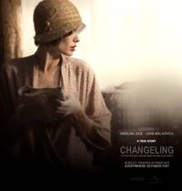 Постер Подмена