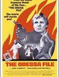 Постер из фильма "Досье «ODESSA»" - 1
