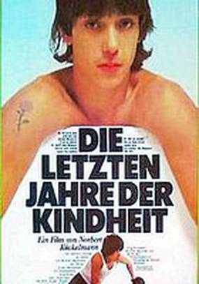 Последние годы детства