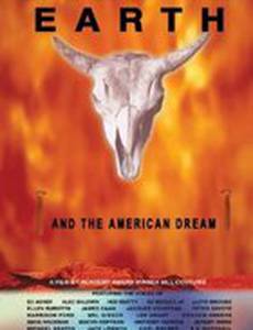 Земля и американская мечта