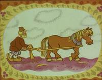 Кадр Вершки и корешки