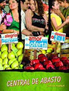 Прямые поставки