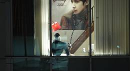 Кадр из фильма "Грубая игра" - 2