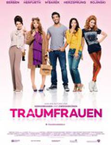 Идеальные женщины