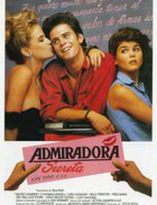 Тайный поклонник