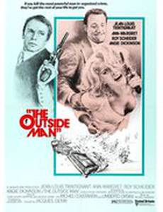 Человек умер