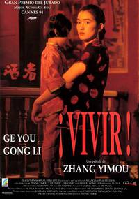 Постер Жить