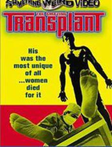 The Amazing Transplant
