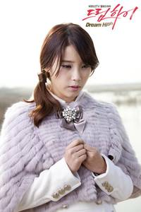 Кадр Одержимые мечтой