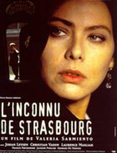 Незнакомец из Страсбурга