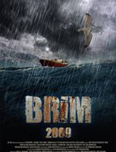 Подводное течение