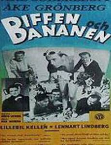 Биффен и Банан