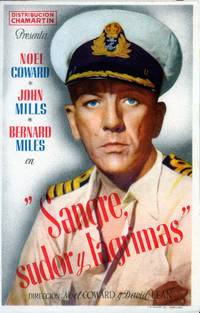 Постер В котором мы служим