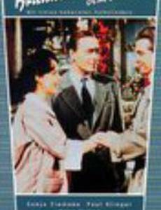 Am Brunnen vor dem Tore