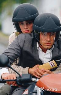 Кадр Час расплаты