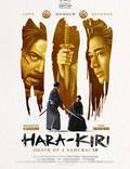 Постер из фильма "Харакири 3D" - 1