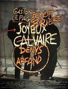 Радостные муки