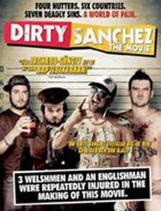 Грязный Санчез