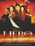 Постер из фильма "Герой" - 1