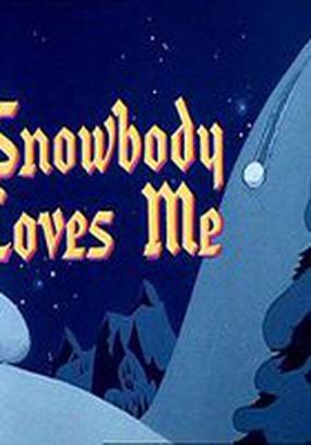 Немного любви и тепла