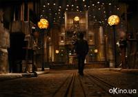 Кадр Город Эмбер: Побег