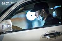 Кадр Ён Паль: Подпольный доктор