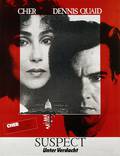 Постер из фильма "Подозреваемый" - 1