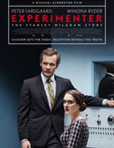 Экспериментатор