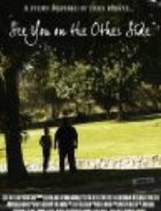 See You on the Other Side