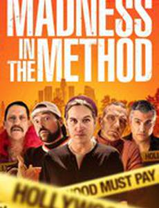 Системное безумие