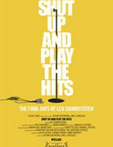 Заткнись и играй хиты