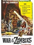 Постер из фильма "Война зомби" - 1