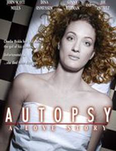 Вскрытие трупа: История любви
