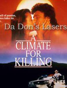 Погода для убийства