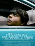 Постер из фильма "Год, когда мои родители уехали в отпуск" - 1