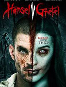 Гензель против Гретель