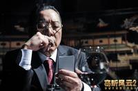 Кадр Подслушанное 2