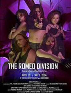 The Romeo Division