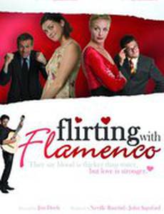 Фламенко моего сердца